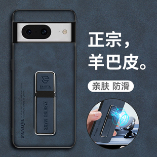 适用谷歌pixel8pro手机壳googlepixel7por保护pixel6皮套6a全包google防摔7a磨砂8a硅胶软外壳带支架磁吸超薄