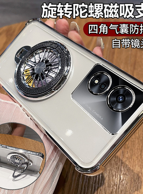 适用oppoa97手机壳oppo保护a97硅胶套5G全包PFTM10气囊防摔opopa透明软壳975g高级感opa带支架0pp0男女新款钢