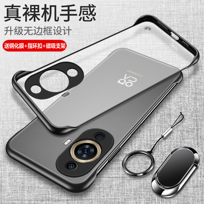适用华为nova11手机壳nove11pro保护n11ultra硅胶套novo防摔nava透明u磨砂软nowa硬壳p超薄por男女note无边框