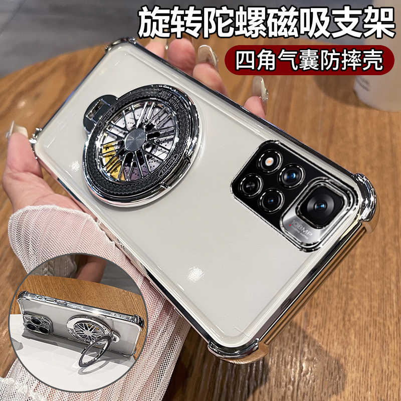 适用红米note11手机壳redminote11pro十保护5G版硅胶套redmi全包4g防摔por透明软se小米男女115g带支架114g加
