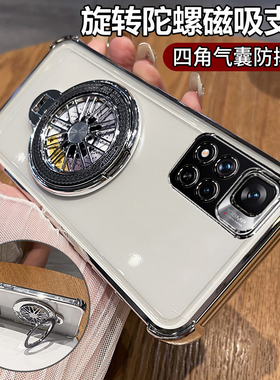 适用红米note11手机壳redminote11pro十保护5G版硅胶套redmi全包4g防摔por透明软se小米男女115g带支架114g加
