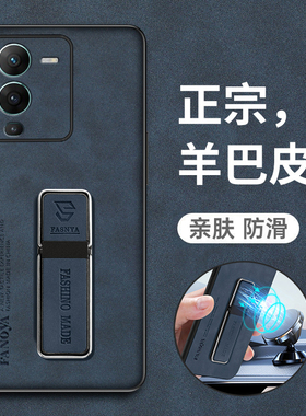 适用vivoS15手机壳vivo保护S15e皮套S15pro全包防摔V2190A硅胶vovis磨砂软壳vos男女por新款1831高级感带支架
