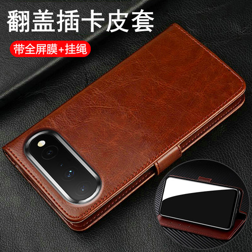 适用华为PuraXView翻盖保护皮套
