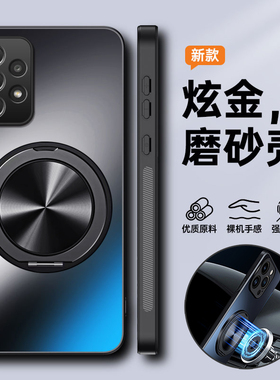 适用三星A53手机壳A53 5G版保护套SM一A5360全包防摔galaxy磨砂A535g硬壳galaxya男女新款带支架磁吸高颜值薄