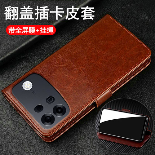 适用OPPOA7ProMax翻盖保护皮套
