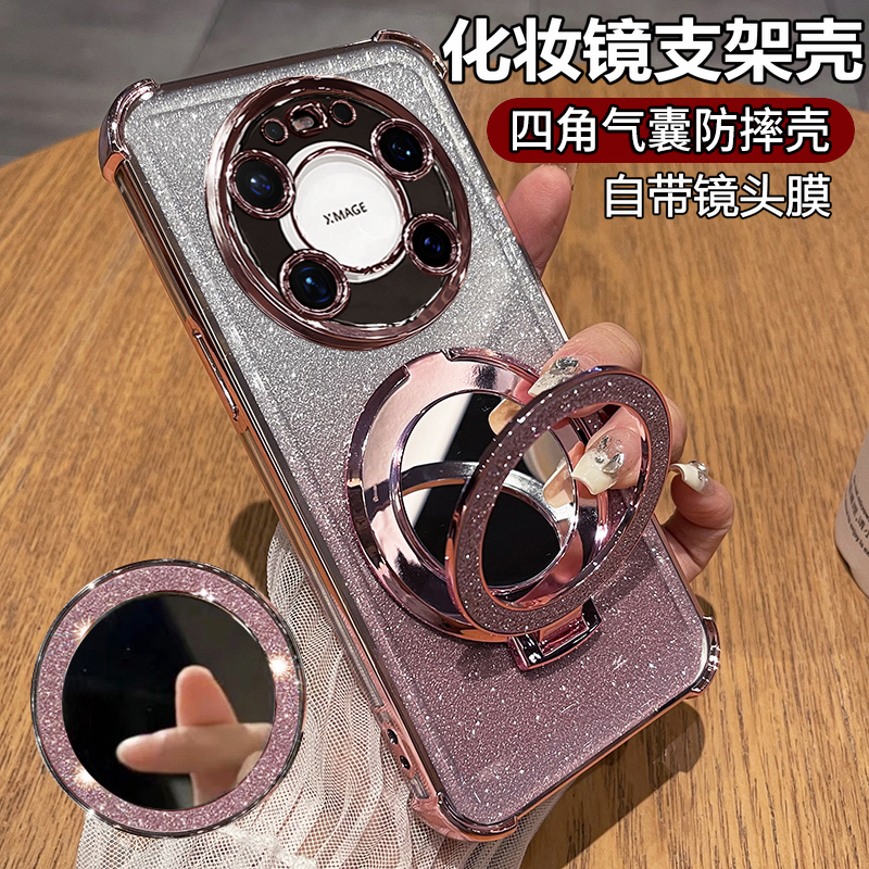 适用华为mate80promax闪粉镜子壳