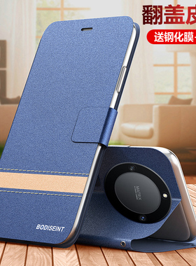 适用华为荣耀X40手机壳RMO一AN00翻盖式5G保护皮套honor全包防摔x4o硅胶RMOAN磨砂x405g软壳ANOO男女RMOANOO