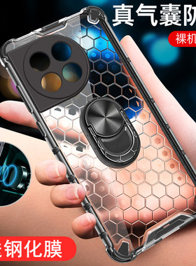 一加Ace2气囊防摔透明保护壳散热