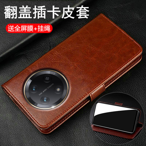 星沙皮纹◆翻盖插卡◆双面保护◆孔位精准