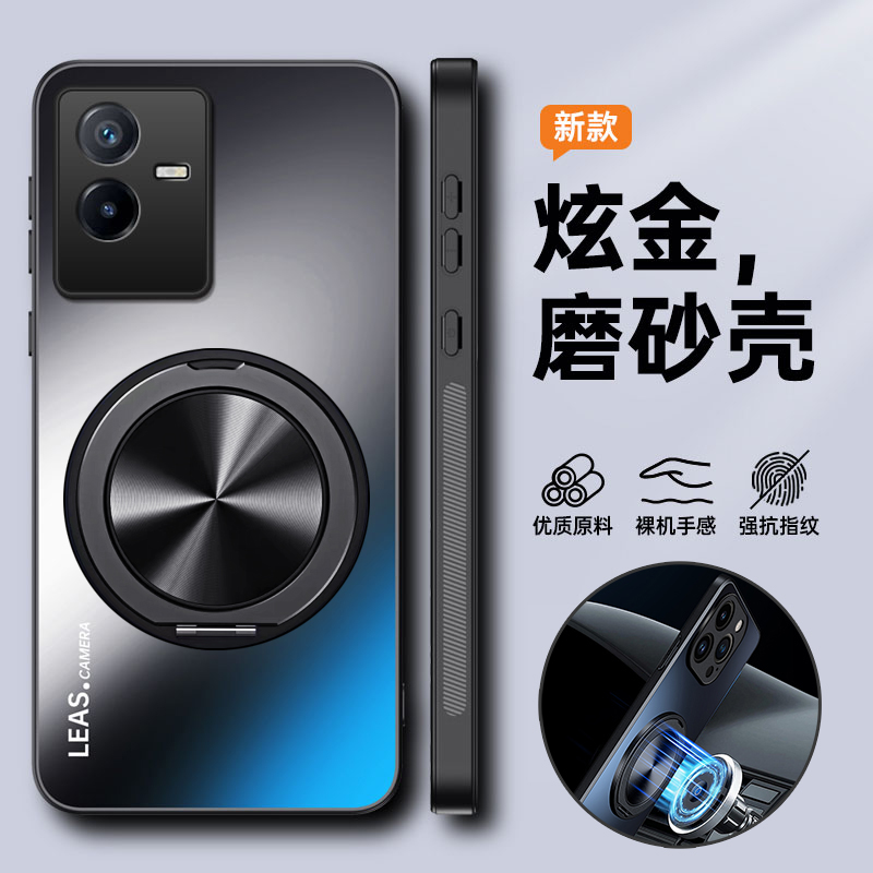 适用vivoiqooz6x微磨砂带支架壳