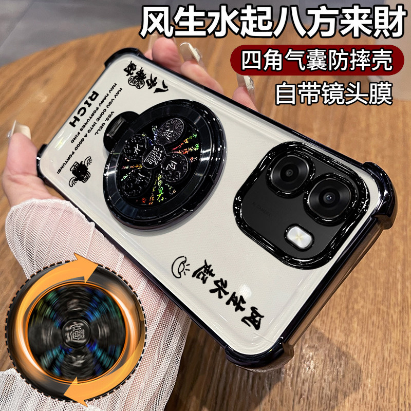 适用oppoA6s/A6k风生水起支架壳图片