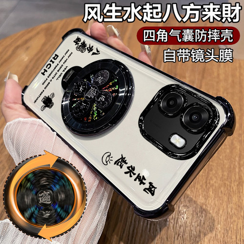 适用oppoA6s/A6k风生水起支架壳