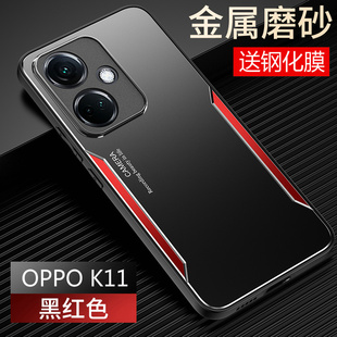 适用oppok11手机壳oppo金属K11保护硅胶套PJC110全包5G防摔opk磨砂oppopjc软opook硬壳opopk散热115g男0pp0女