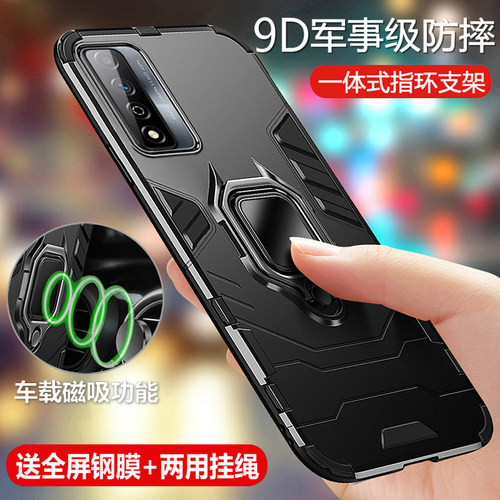 华为荣耀Play5TPro防摔磨砂硬壳