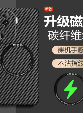 适用opporeno11手机壳reno11pro保护套oppo镜头全包5G防摔opporeon超薄opopreno磨砂po硬115g男女reon新款高