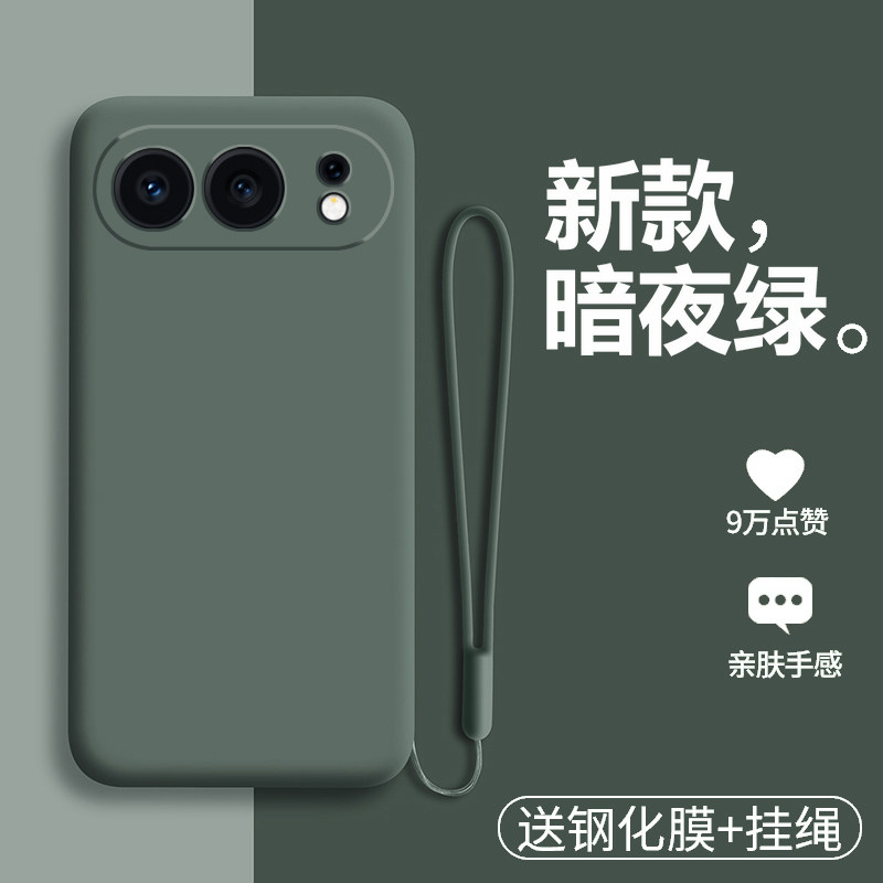 适用荣耀500/500pro液态硅胶壳