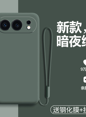 适用华为荣耀500手机壳honor500pro液态硅胶保护套MEY一AN00镜头全包防摔MEP磨砂软壳por男女新款高级感p纯色