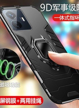 适用vivoy77e手机壳vivo保护y77e硅胶套5G全包气囊防摔V2166BA磨砂软voviy硬壳vovoy外壳viviy步步高e5g男女