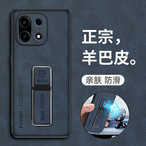 适用一加Turbo6XPro羊巴皮手机壳