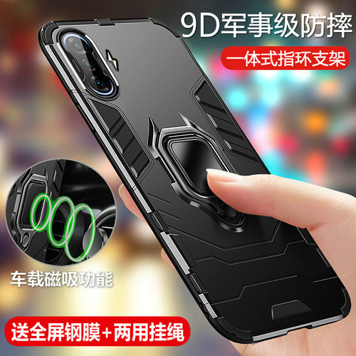 软硬结合 抗震防摔 隐形支架 送钢化膜+挂绳