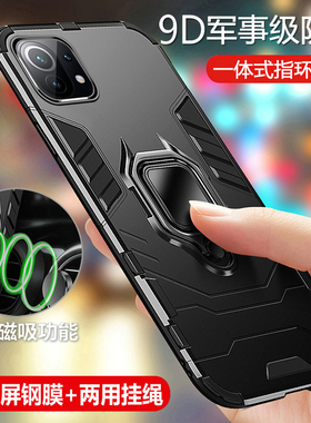 适用于小米11青春版手机壳mi11LE活力保护5G硅胶套xiaomi全包气囊防摔磨砂软lite硬壳ne男女创意十一板带支架