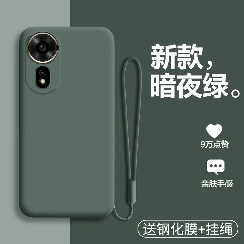 适用华为hinova12se手机壳智选hinove12z液态硅胶5g保护套SUP一BD00全包SPR防摔nove新款hi软壳nova男女es高