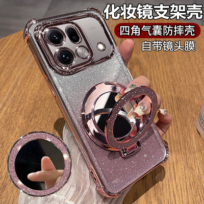 适用OPPOFindX9sPro闪粉带镜子壳