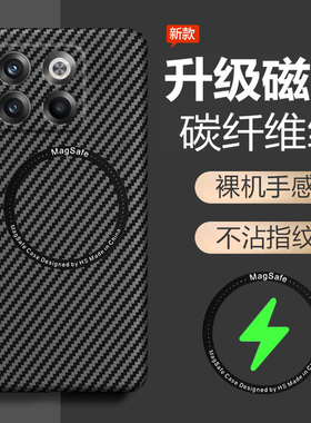 适用一加acepro手机壳1加acepor保护套全包PGP110防摔oppo超薄oneplusacepro磨砂硬壳男女ace凯夫拉pro高级感