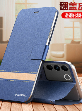 适用vivos16手机壳vivo翻盖S16pro保护皮套5G全包V2244A防摔2245磨砂p硅胶软vovis外壳vivis男vovos女165g简