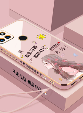 适用realmeV3手机壳realme真我V3保护5G硅胶套RMX2200全包防摔opporealmev软壳oppo可爱外壳oppov3女创意v35g