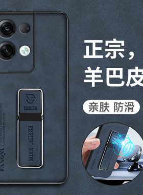 适用opporeno8手机壳reno8pro十保护oppo皮套5G全包防摔硅胶PGBM10磨砂软por男女reon8加带支架85g新款PGAM高