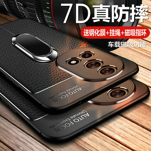 华为nova13硅胶简约保护皮套