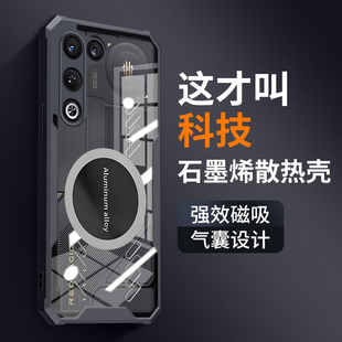 适用努比亚红魔11air手机壳nubia11ari保护硅胶套NX799J全包气囊防摔透明软redmagic男磁吸散热防滑游戏新款