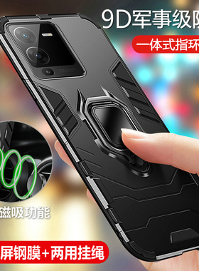 适用vivoS15手机壳vivo保护S15pro硅胶套5G全包V2203A气囊防摔2207磨砂软p硬壳por外壳vivis男vovos女155g潮v