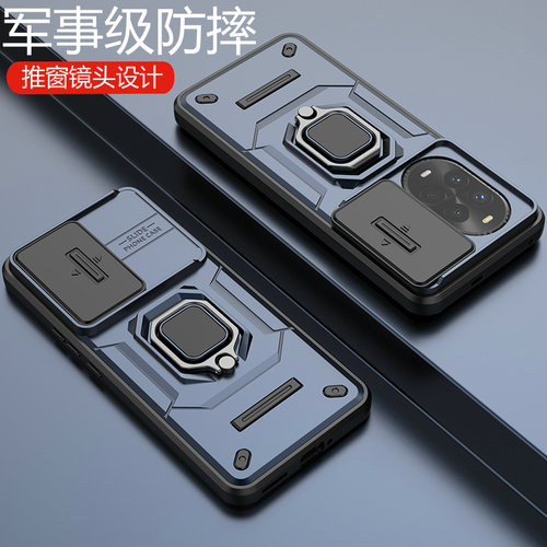 推拉镜头保护★抗震防摔★车载指环