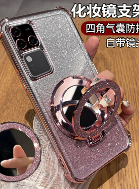 适用vivoS18手机壳vivo保护S18pro硅胶套V2323A带镜头膜全包vivis防摔vovos透明软vovis女por支架新款p高级感