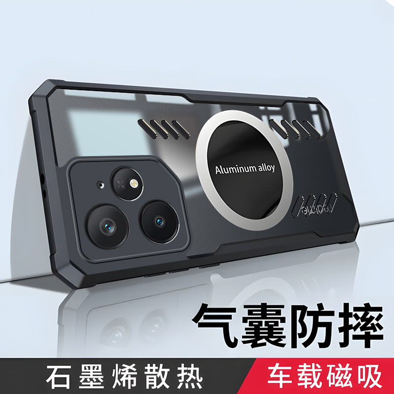 适用真我neo7/7se气囊防摔散热壳