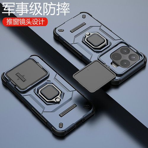 适用小米17T/TPro推拉镜头保护壳