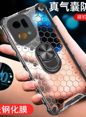 适用oppofindx5手机壳findx5pro保护oppo硅胶套全包por气囊防摔fandx透明软find硬壳x5男女oppox天玑版oppofx