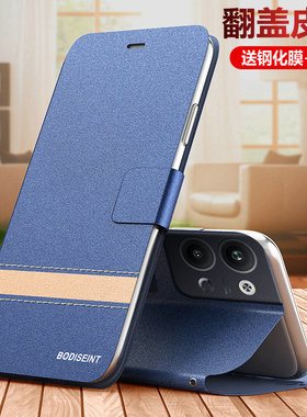 适用opporeno9手机壳reno9pro翻盖式oppo保护皮套5G全包防摔opopreno硅胶por磨砂reon9软壳ooporeno男女95g十