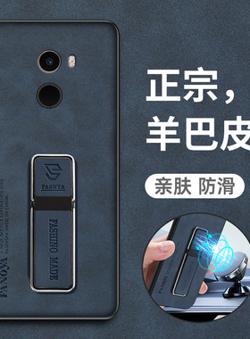 适用于小米mix2手机壳mxi2S保护mlx2皮套全陶瓷尊享版全包防摔mx2硅胶磨砂软壳mi男女超薄带支架2x原装高级感