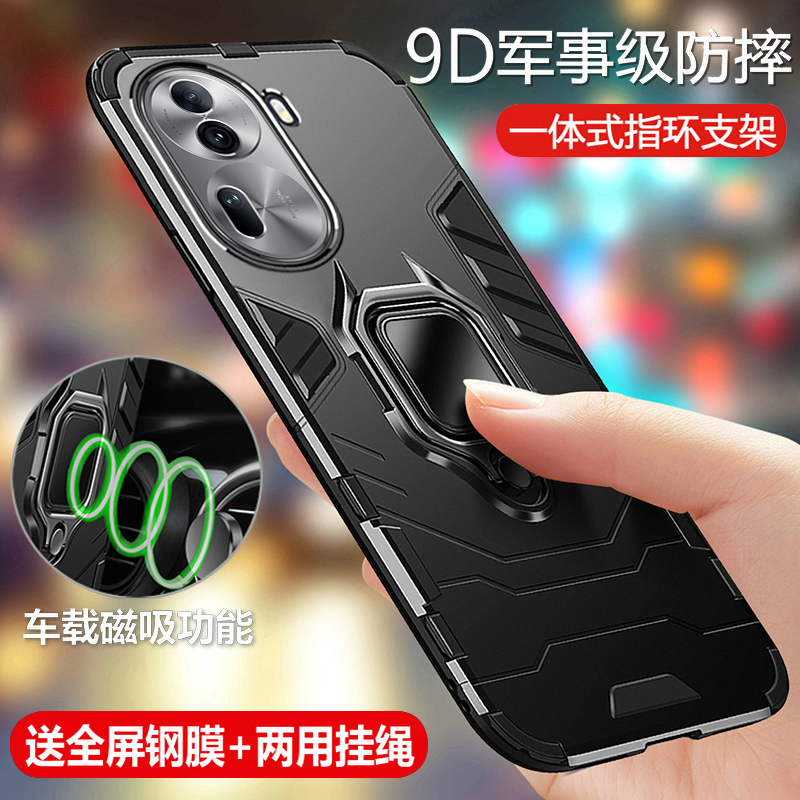 opporeno11手机壳reno11pro保护oppo硅胶套5G全包opporeon气囊防摔opopreno磨砂软por硬壳115g男女reon带支架