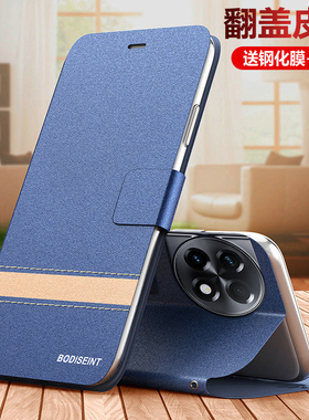 适用一加ace2手机壳1加aec2pro翻盖5G双面保护皮套PHK110全包防摔PJA硅胶oppo磨砂软外壳oneplusace十por男女