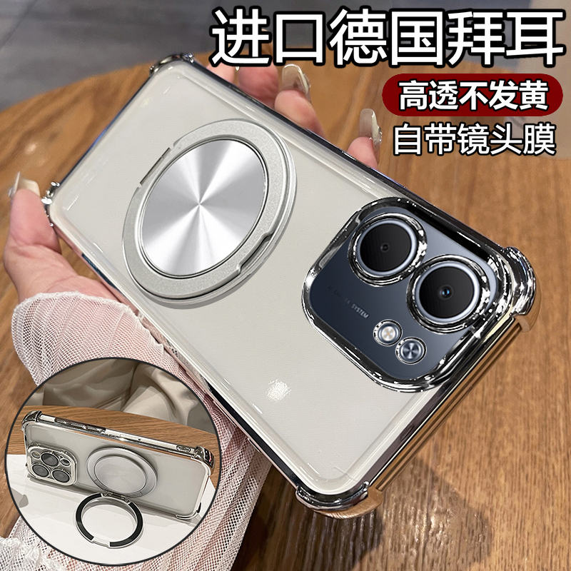 适用oppoA5x手机壳oppo保护A5x硅胶套5G带镜头膜全包PKW110气囊防摔opa透明软oppopkw男女x5g新款ins支架磁吸