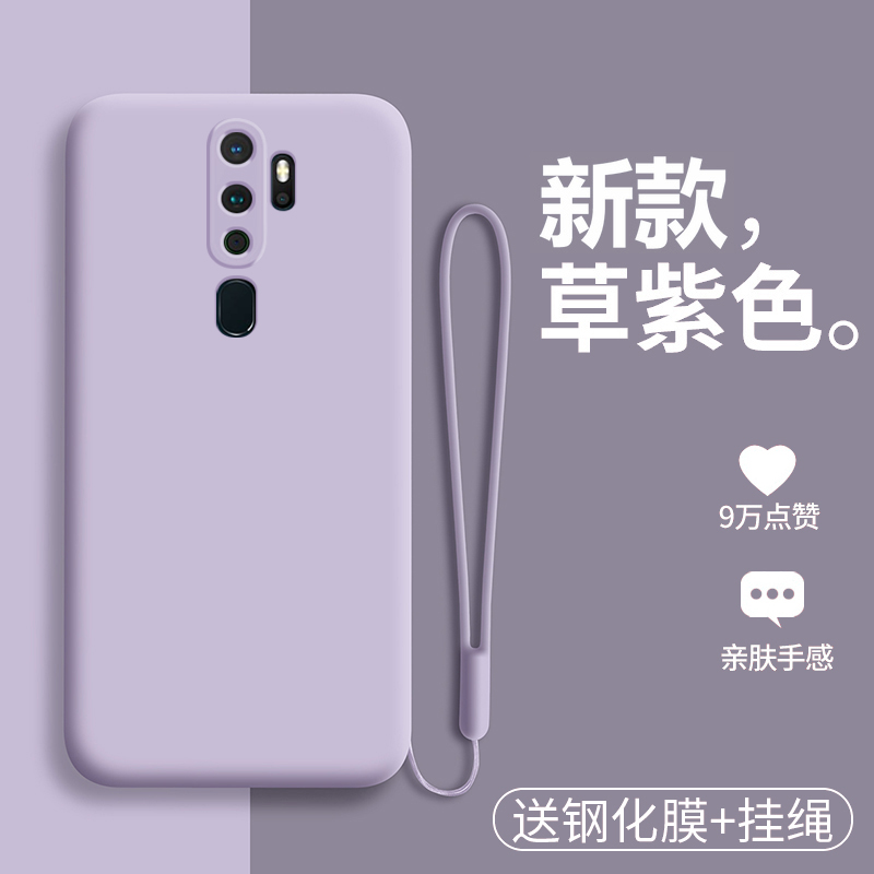 oppoa11手机壳镜头全包潮流