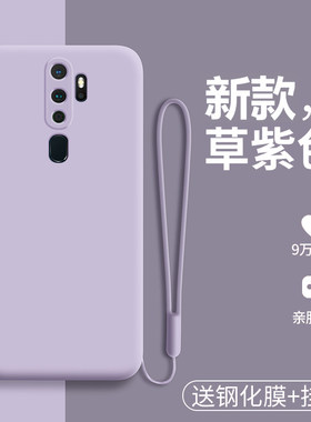 oppoa11手机壳镜头全包潮流