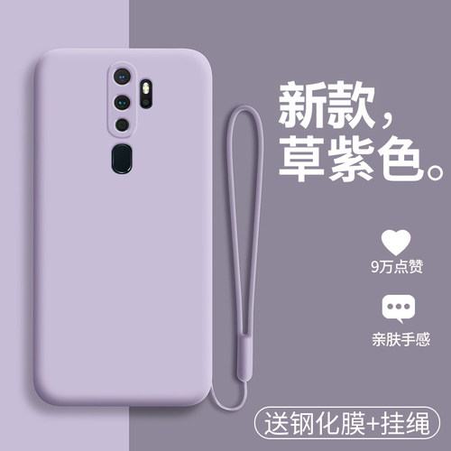 oppoa11手机壳镜头全包潮流