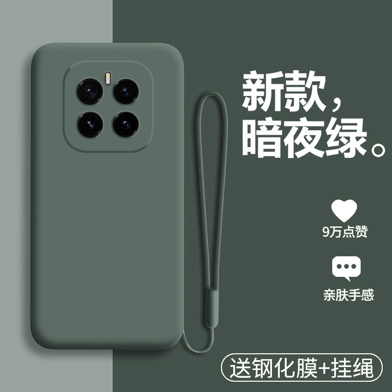 适用华为荣耀GTpro手机壳honorGTpro液态硅胶PPG一AN00保护套镜头全包防摔GT软壳pro男女honor新款高级感纯色