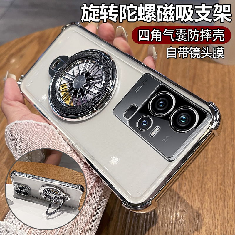 四角气囊防摔◆旋转陀螺支架◆带镜头膜