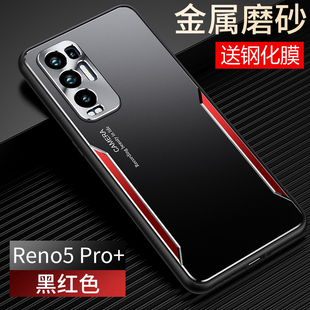 适用opporeno5pro十手机壳reno5por金属oppo保护套5G全包PEGM00防摔磨砂reon5硬壳55g男女PDSM新款PDRM加高级